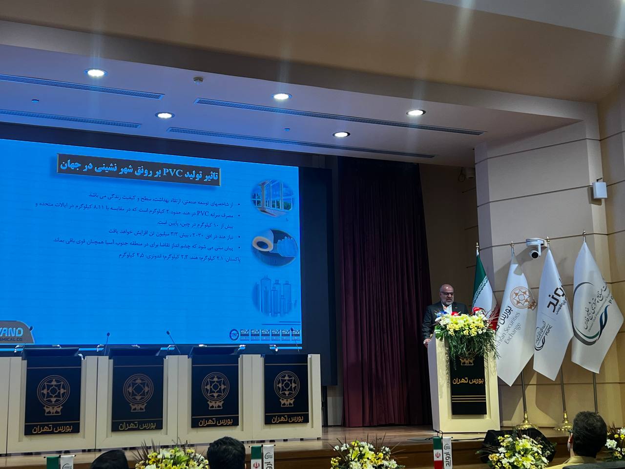 پتروشیمی اروند در آستانه ورود به بورس/ تمرکز بر سودآوری پایدار، مدیریت ریسک و توسعه بازارهای داخلی و صادراتی